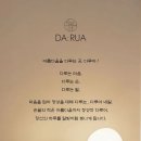 다루 이미지