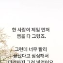 화사첨족 이미지