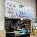 해물나라낙지전문점 | [순창] 해물나라 낙지전문점