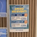 상무더튼튼의원 이미지