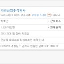 주식회사 가교 이미지