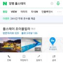 스테이조이 이미지