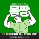 온리스포츠 이미지