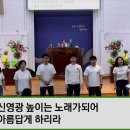 실로암목장 이미지