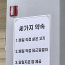 SP-5I02 | 감자네감자탕 I 장한평역 맛집, 푸짐하고 맛있는 감자탕 추천 후기