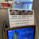 육미옥(조원점) 이미지