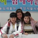 동암재활원 이미지