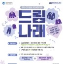 나래관광펜션 이미지