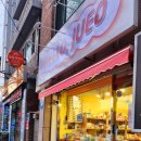 헬로우 주어