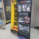 평촌 권투체육관 이미지