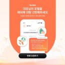 리아드호텔