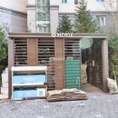 파크뷰공인중개사사무소 이미지