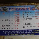 스쿠버의집
