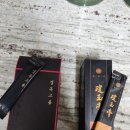 새솔한방병원 이미지