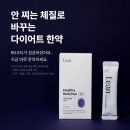 더드림한의원 이미지