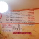 간판없는집 이미지