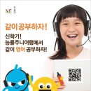 능률주니어랩 네이버블로그