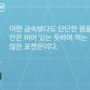 다이파워(주)