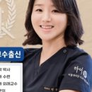 서울하이안치과의원 이미지