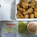 굽네치킨첨단2호점