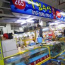 하림수산 이미지