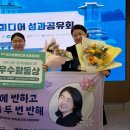 그림책, 마음을 잇다 | 1년의 기록, 그림책으로 마음을 잇다 – 그대Say와 함께한 경기마을미디어 성과공유회