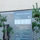 인수동 공영주차장 네이버블로그