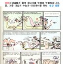 청송군립진보공공도서관 이미지