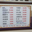 인우식당 - 사하구 | 인우식당