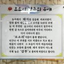 이화 순대국 전문 이미지