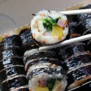 서문김밥