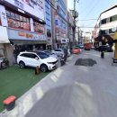 와룡세탁소 이미지