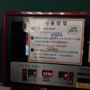 CU(진해루휴게소점) 이미지