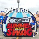 습 덥 축축 눅눅 흠뻑💦