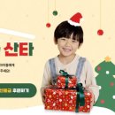 아이세상보육원 이미지