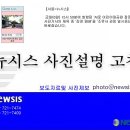한국조류사