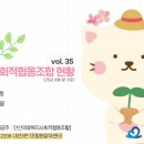 돌봄누리 이미지