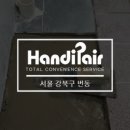 강북설비자재 이미지