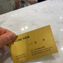 제이앤헤어 네이버블로그