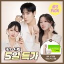 제이패러다임 | 투쿨포스쿨 베일 스킨 틴트 후기! 레오제이X아랑X톡신 공동개발 베이스 환승템 올리브영 런칭