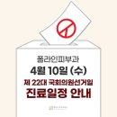 폴라인피부과의원 이미지