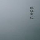으랏차