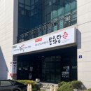 문화당 | [충주] 한정식코스 문화당 내돈내산 후기/경찰학교 졸업식 가족 점심식사 추천