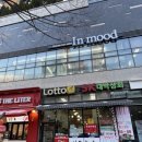 더리터신시가지에스케이뷰점