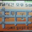 티앤와이(T&Y)