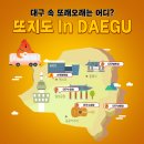 또래오래현풍점 이미지
