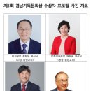 기독문화원 아시아경제