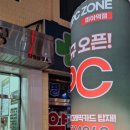 레벨업PC방 미아점 이미지