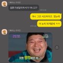 세상에서 제일 긴박한 12분...jpg 이미지