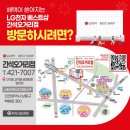 간석회관 - 진천군 | 간석회관
